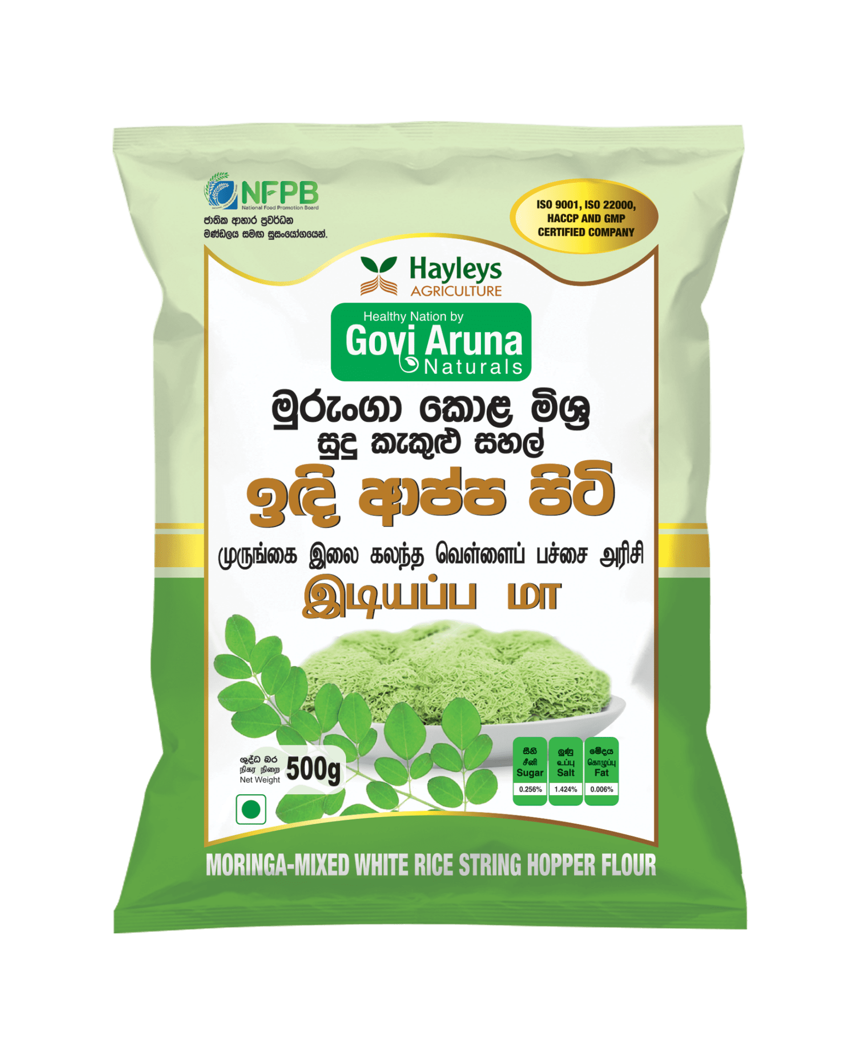 buy-govi-aruna-flour-in-sri-lanka-buy-flour-online-sri-lanka